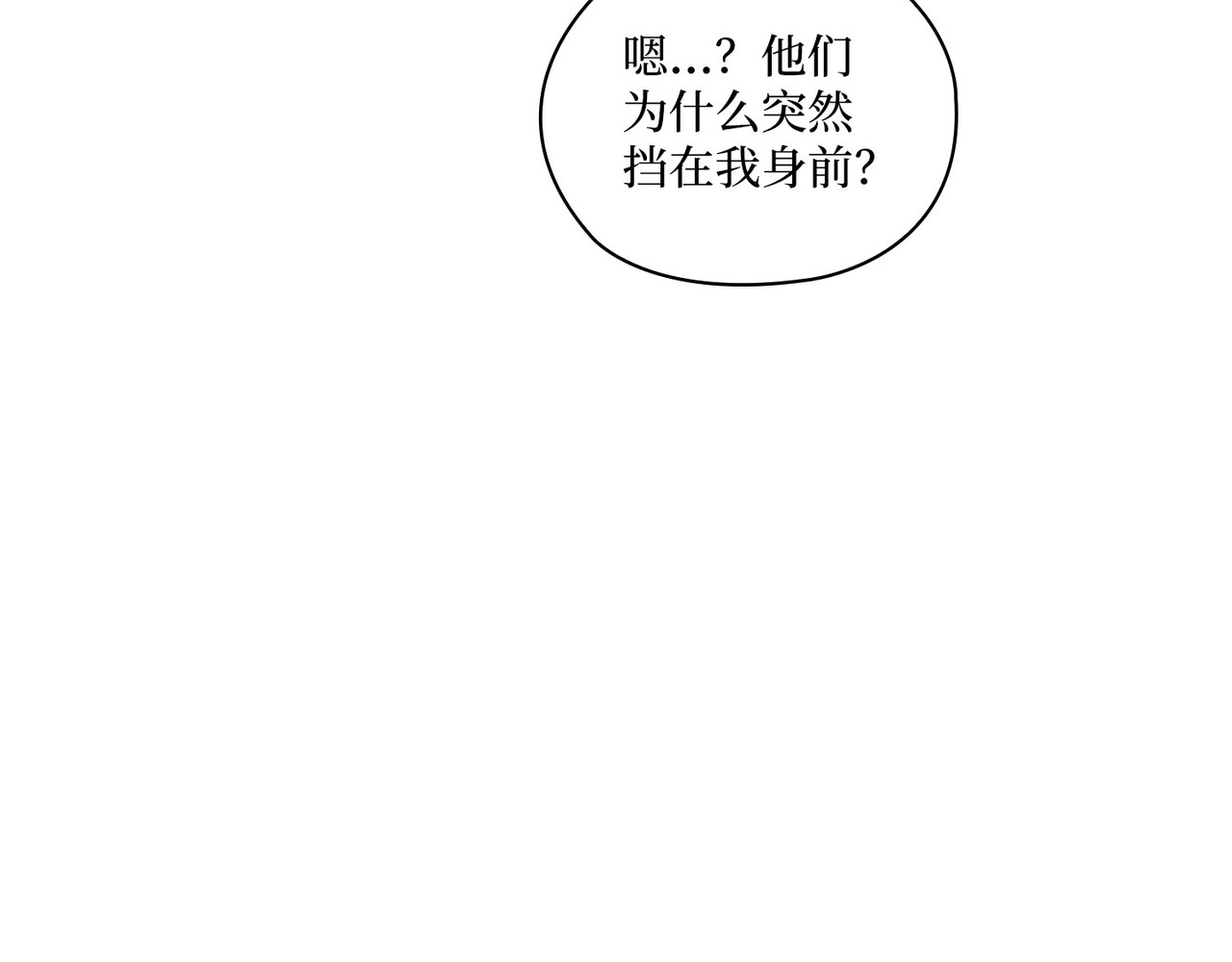 第 38话 第 62 页