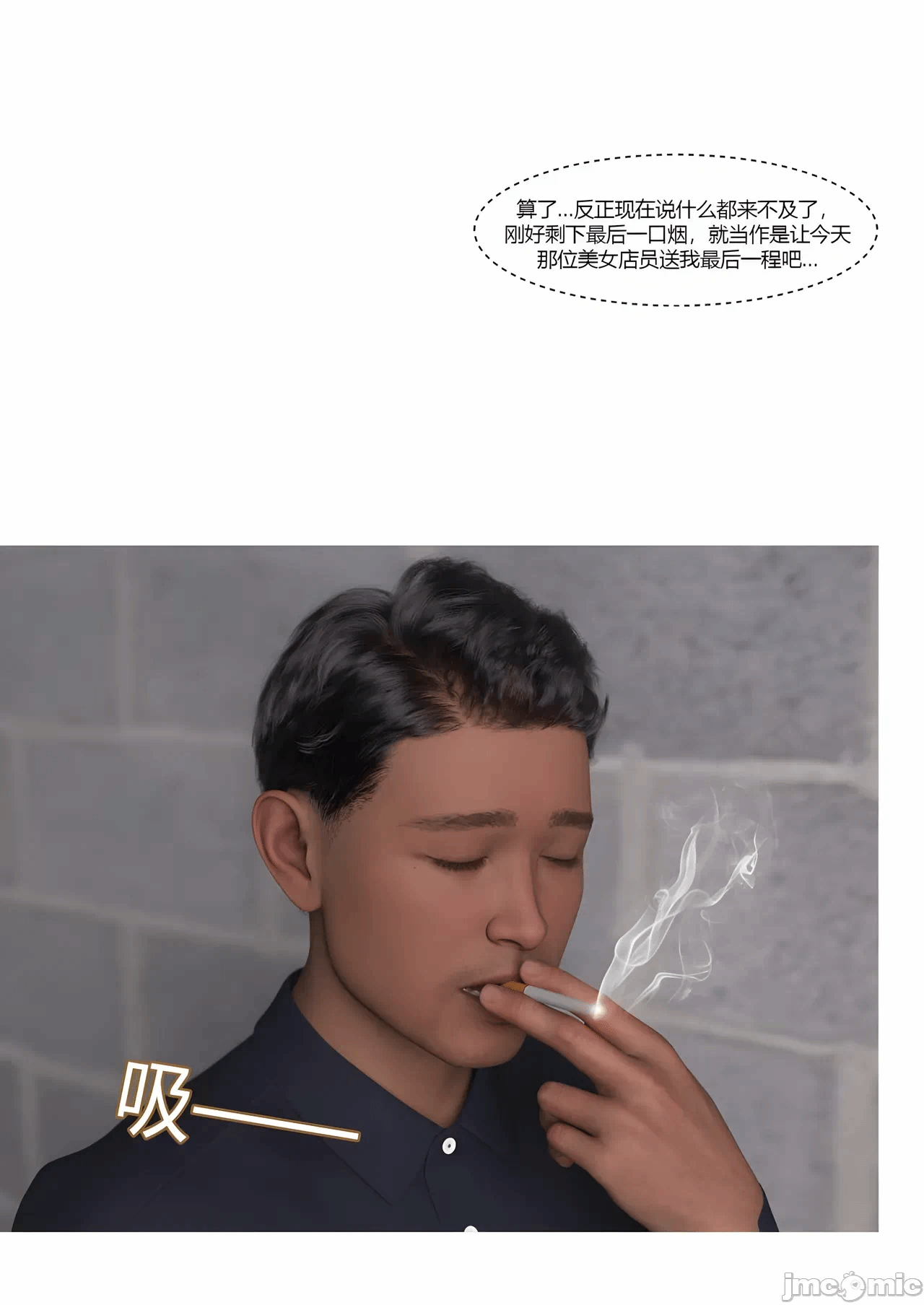 [Ackerman] TSF选物店 01 第一话 - 46
