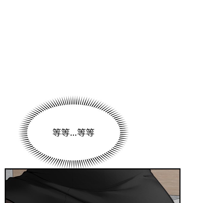 第25话 第 143 页