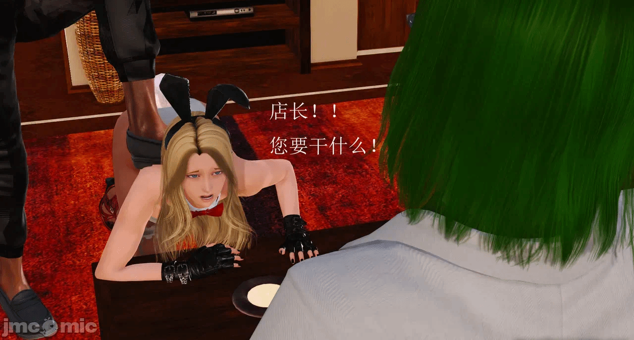 第一话 第 390 页