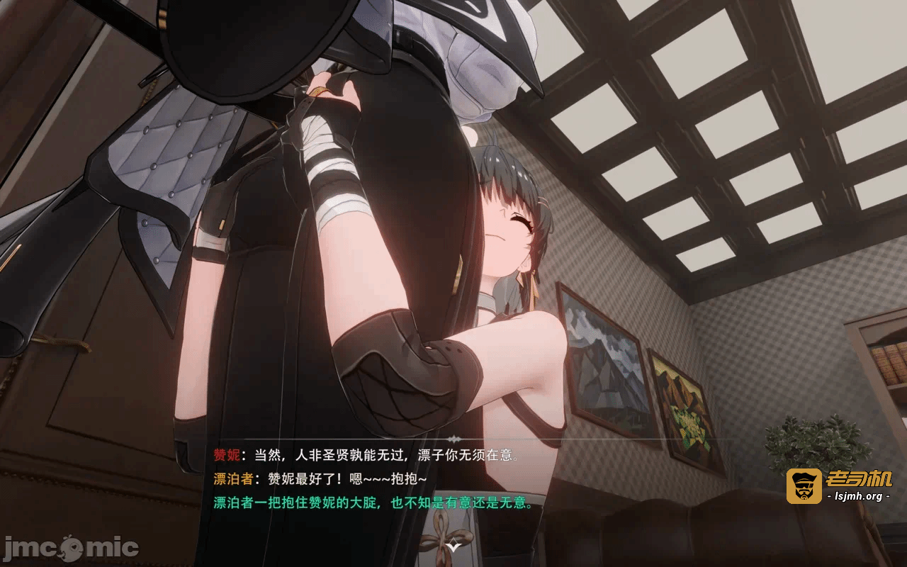 第一话 第 9 页