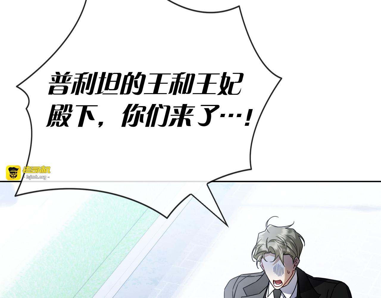 第58话 又发挥神力 第 175 页