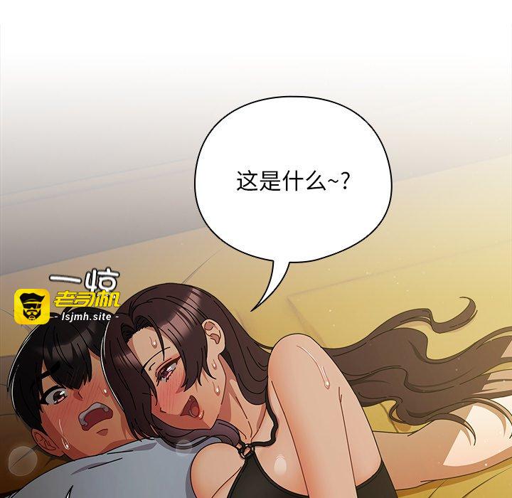 第34话 第 155 页