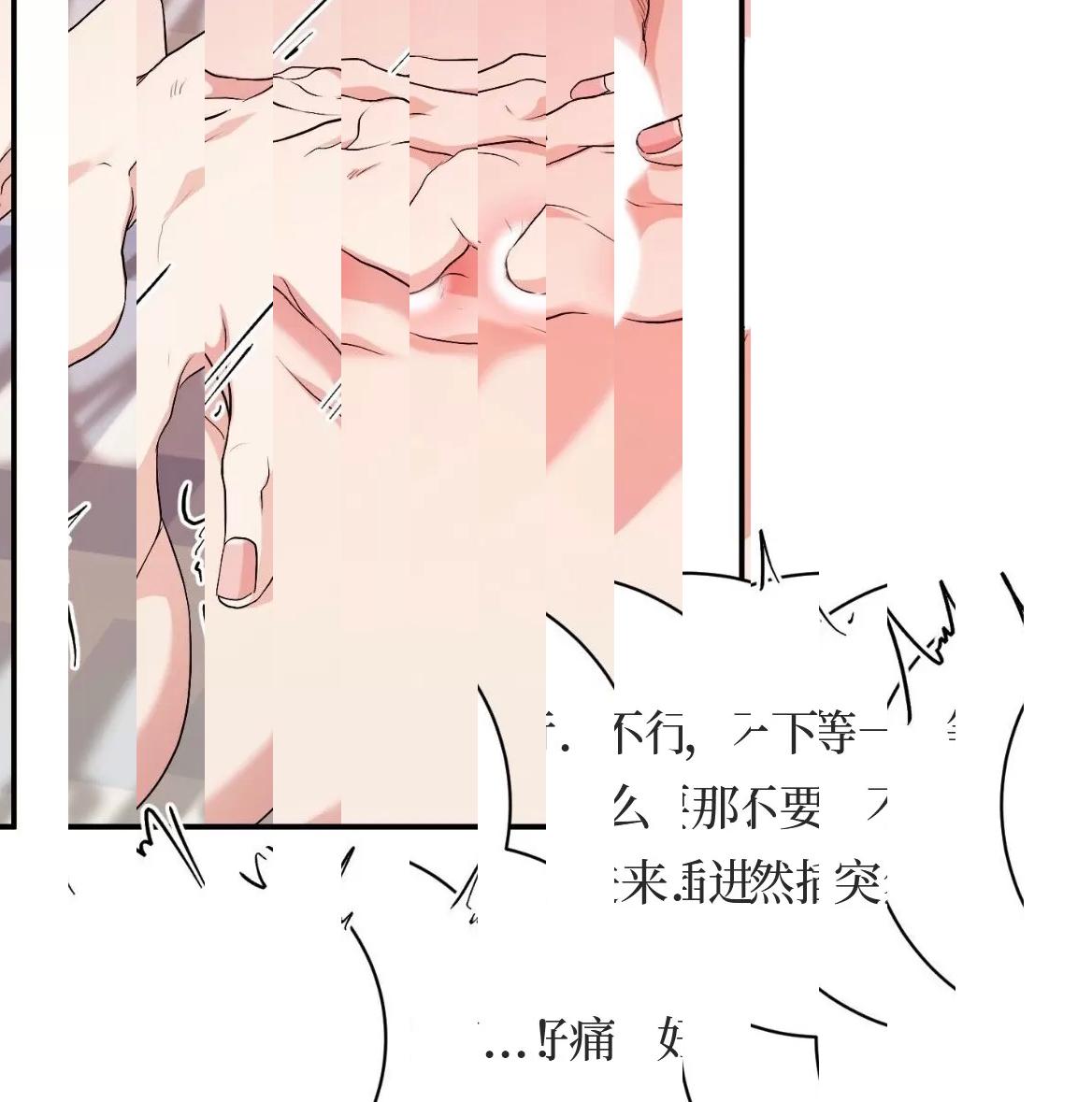 第50话 第 42 页