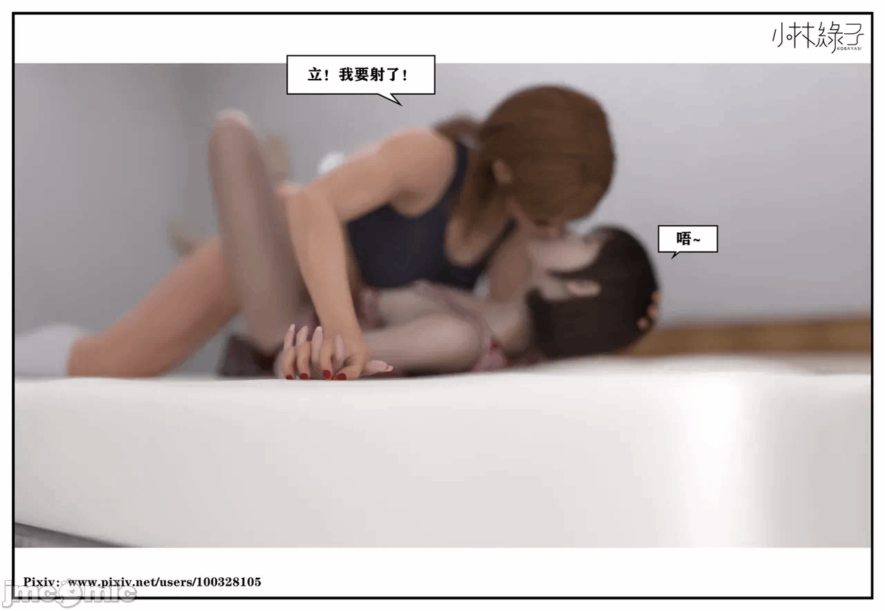 第一话 第 290 页