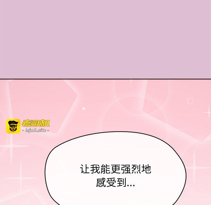 第16话 第 105 页