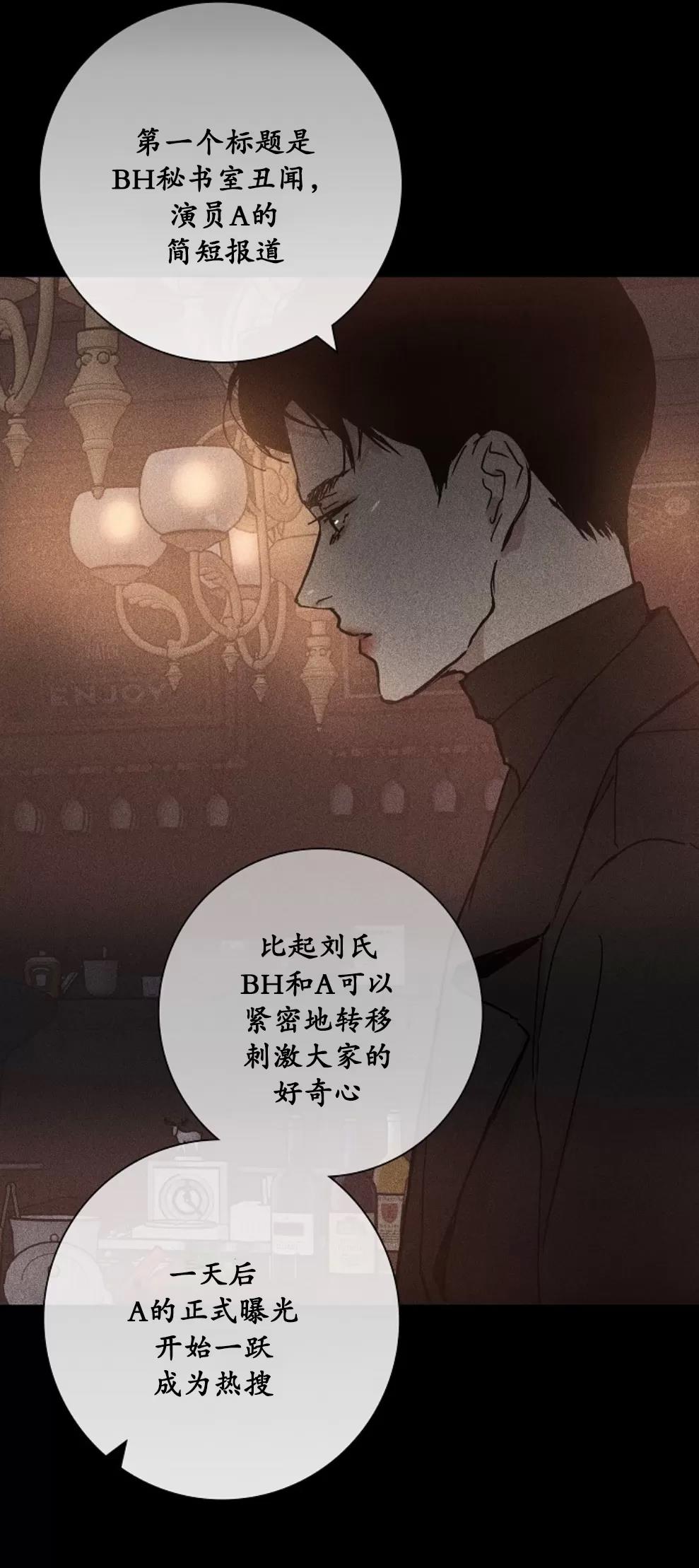 第08话 第 30 页