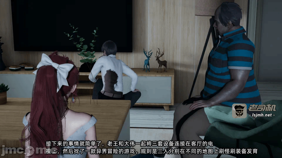 第一话 第 213 页