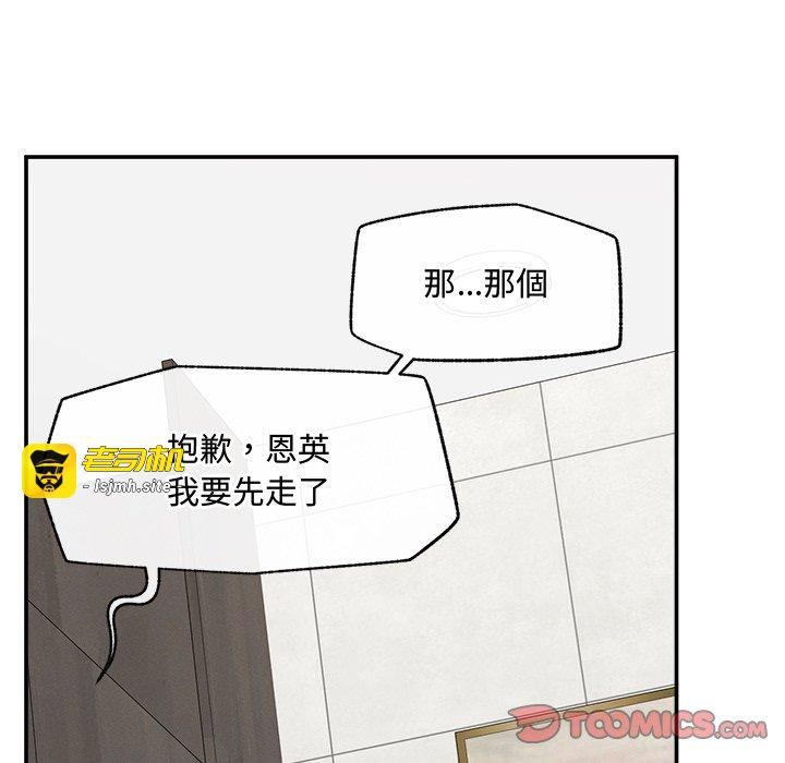 第24话 第 57 页