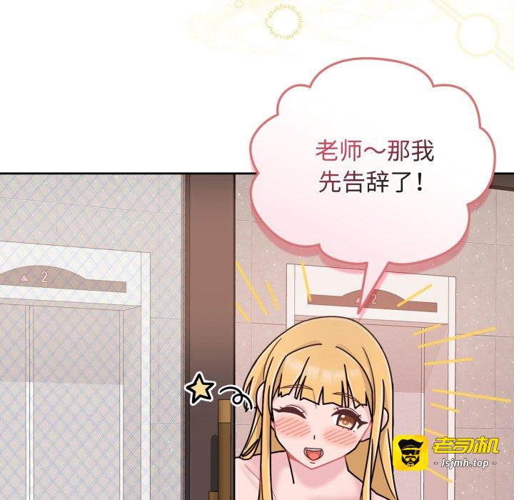 第10话 第 27 页