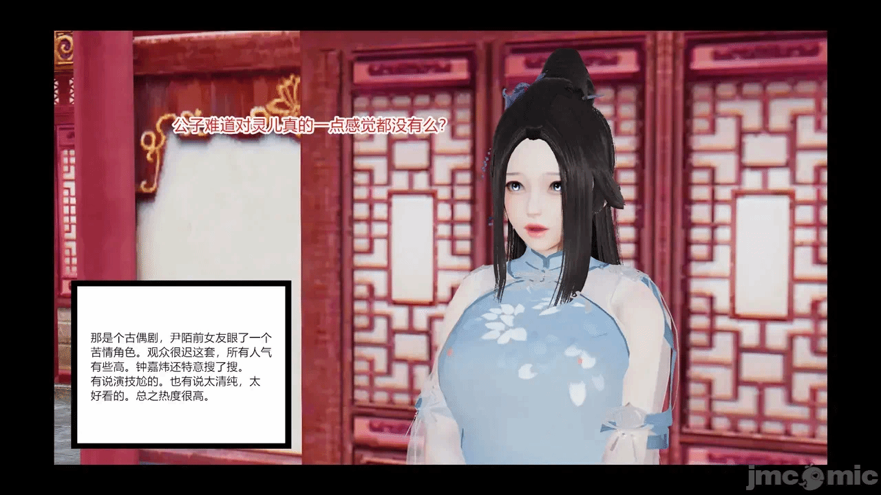 第一话 第 68 页