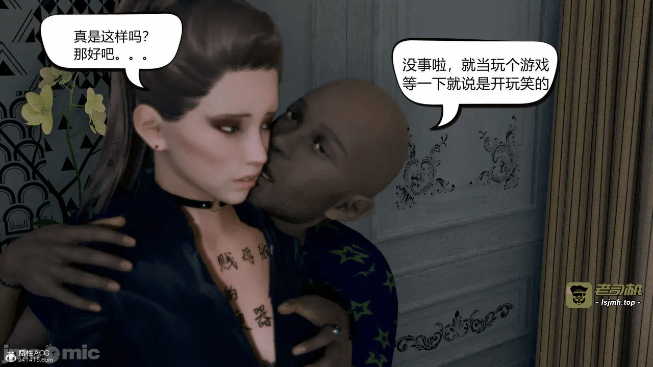 第一话 第 239 页