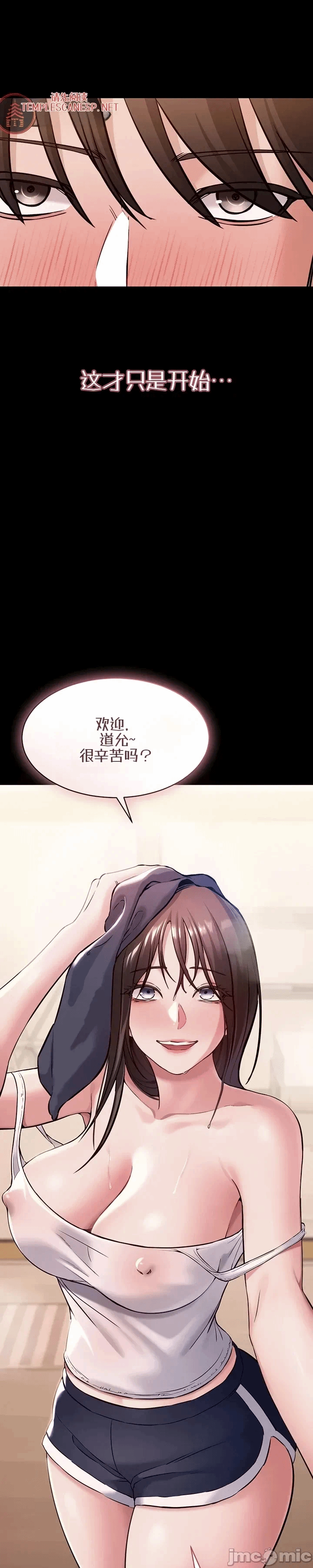 第7话7 第 4 页