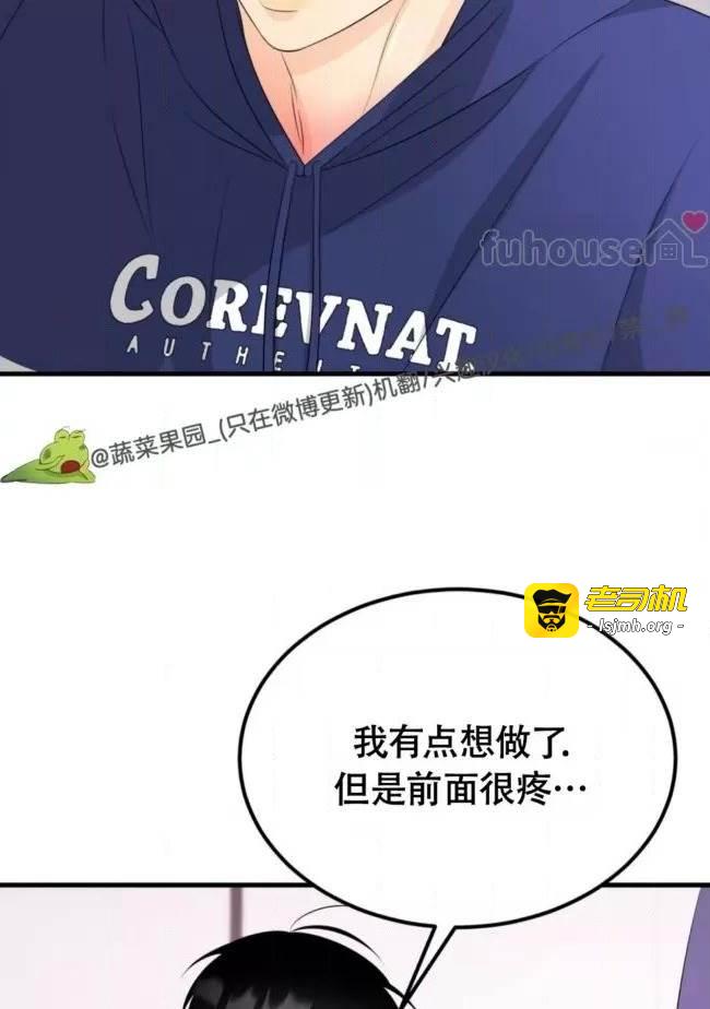 第16话 第 21 页