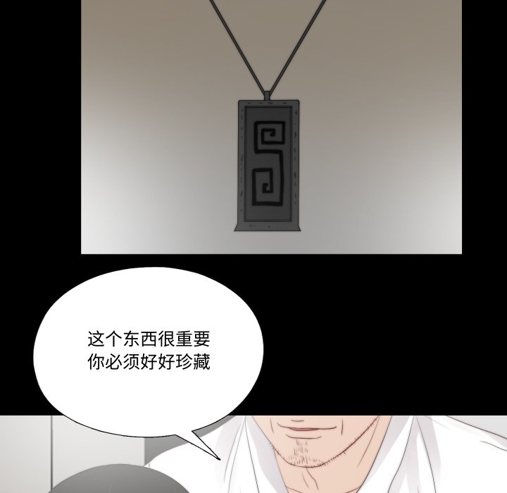 第22话 第 32 页