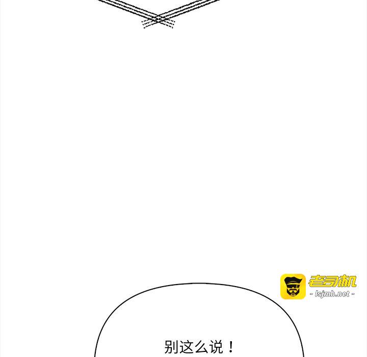 第4话 第 49 页