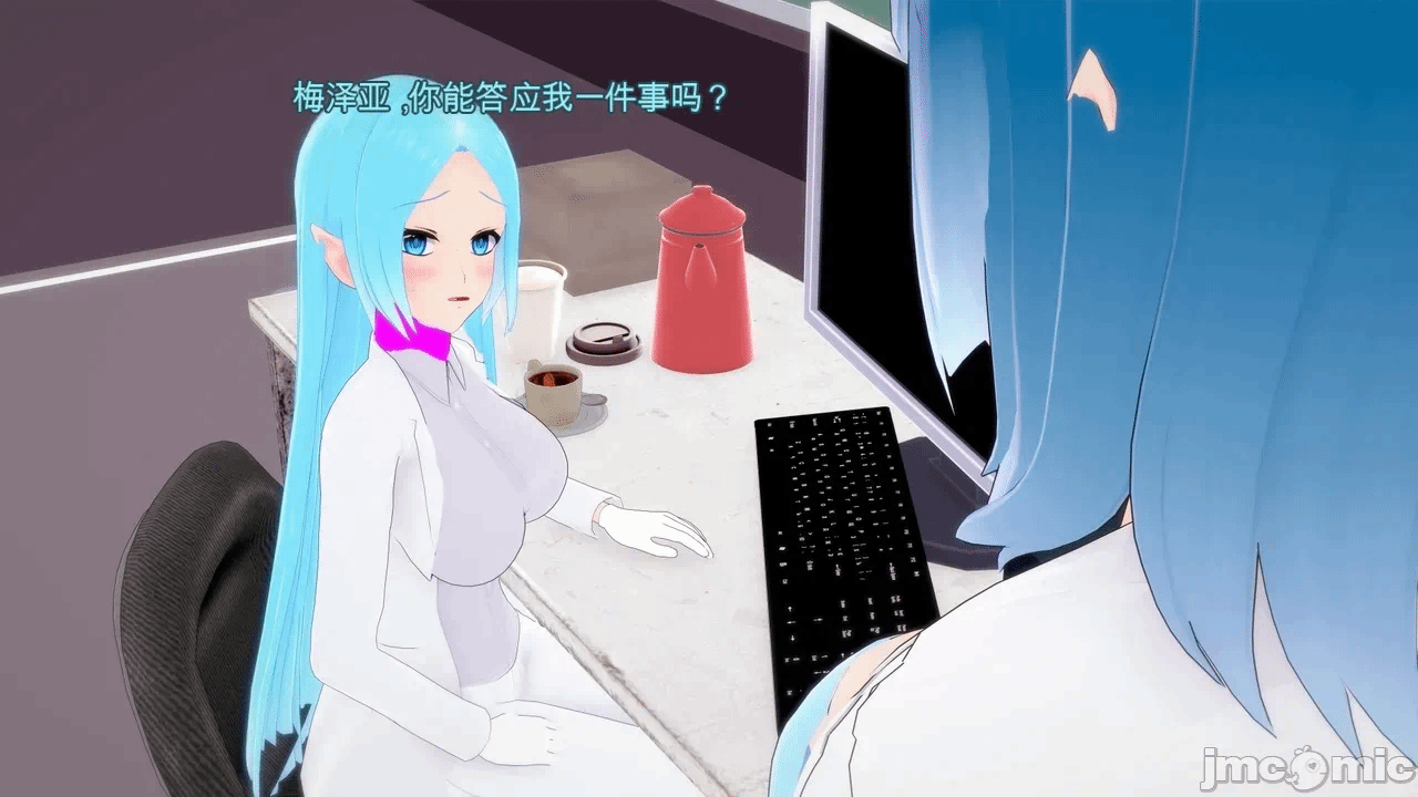 第一话 第 529 页