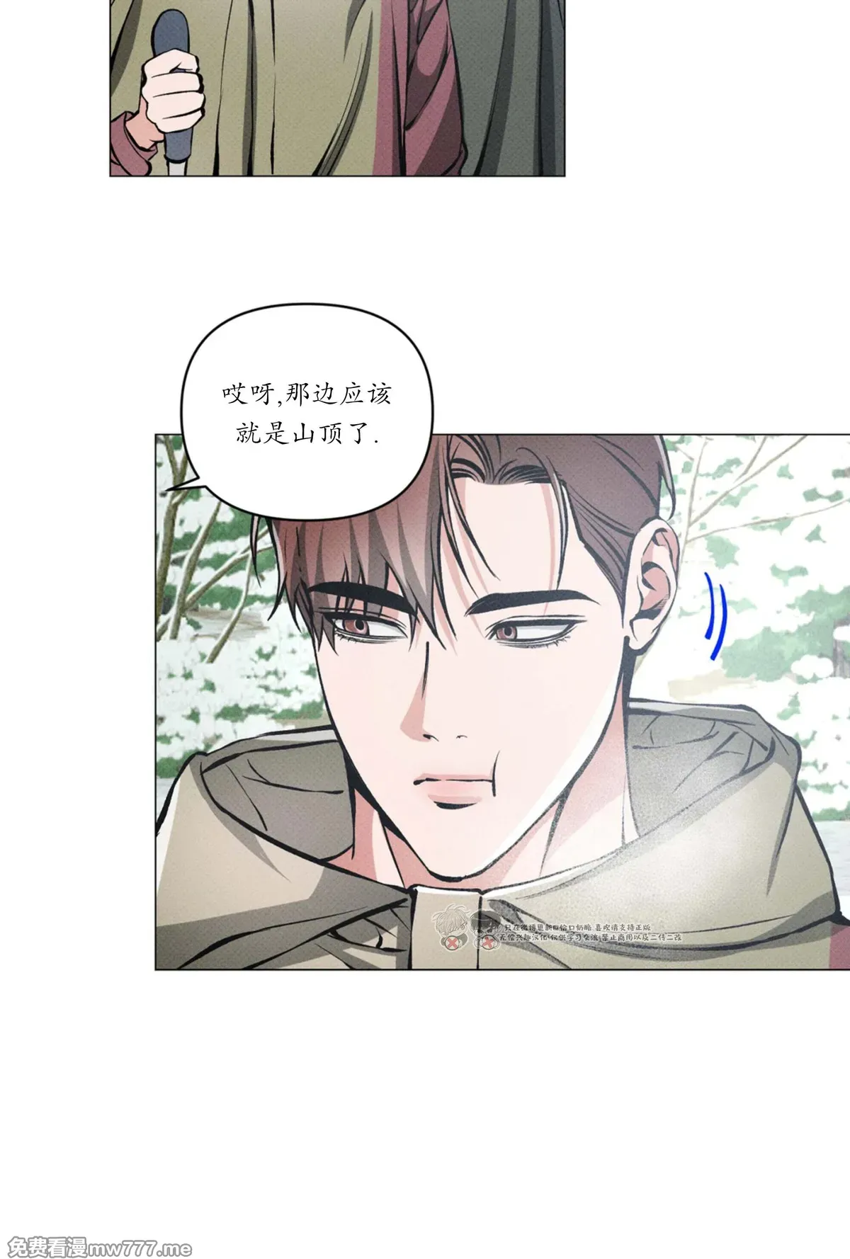 第116话 第 19 页