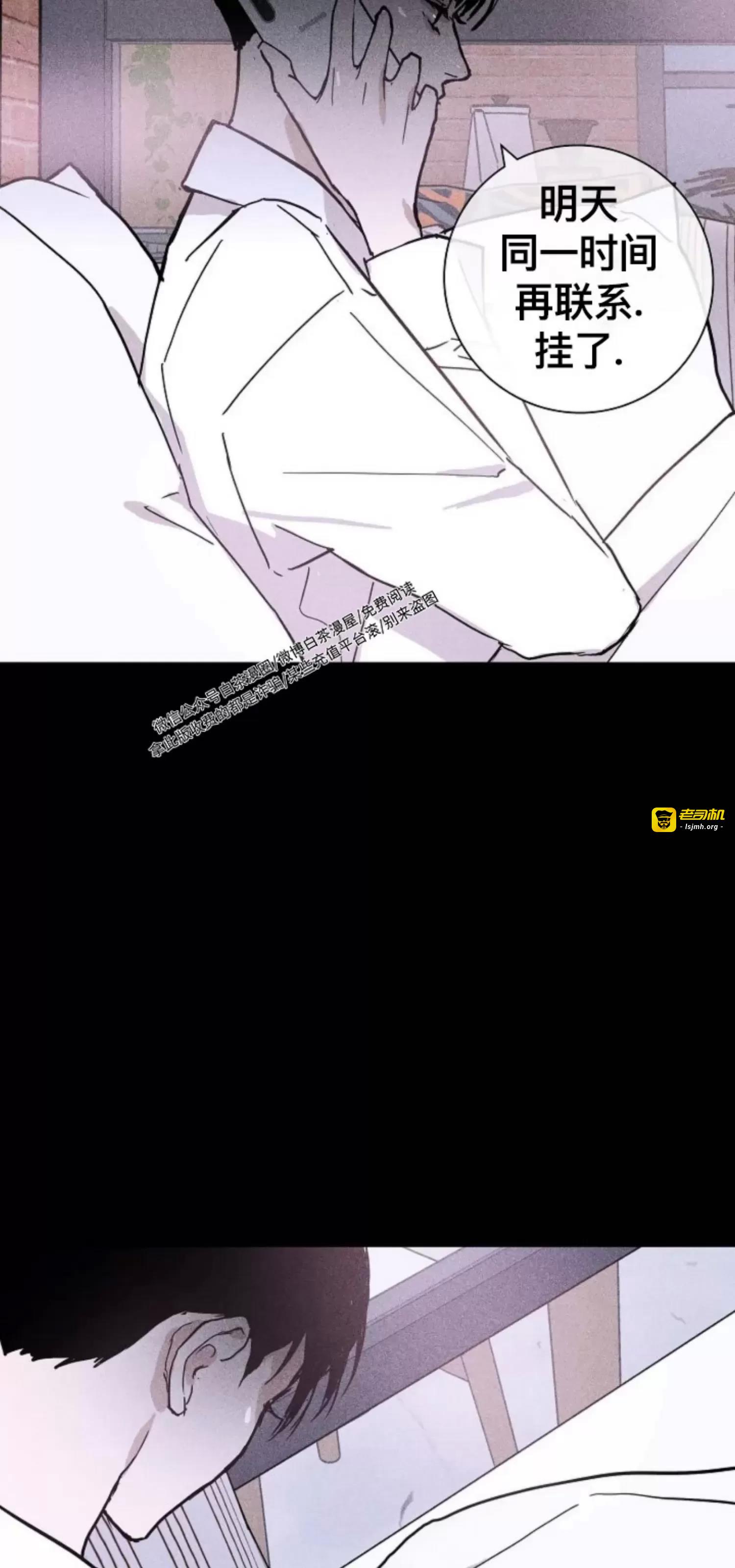 第23话 第 69 页