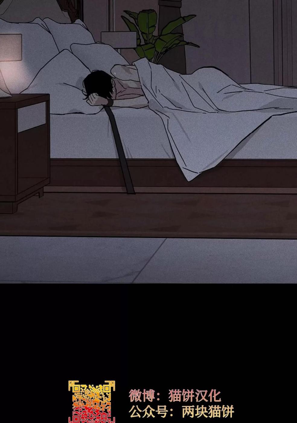 第35话 第 164 页