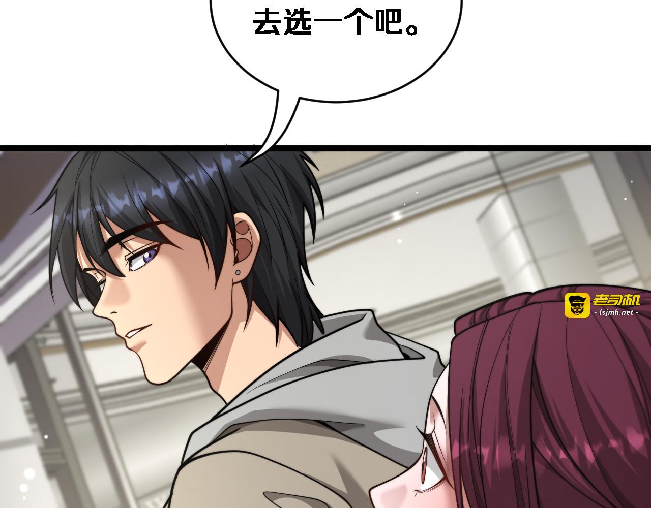 第67话 女人的战争 第 39 页