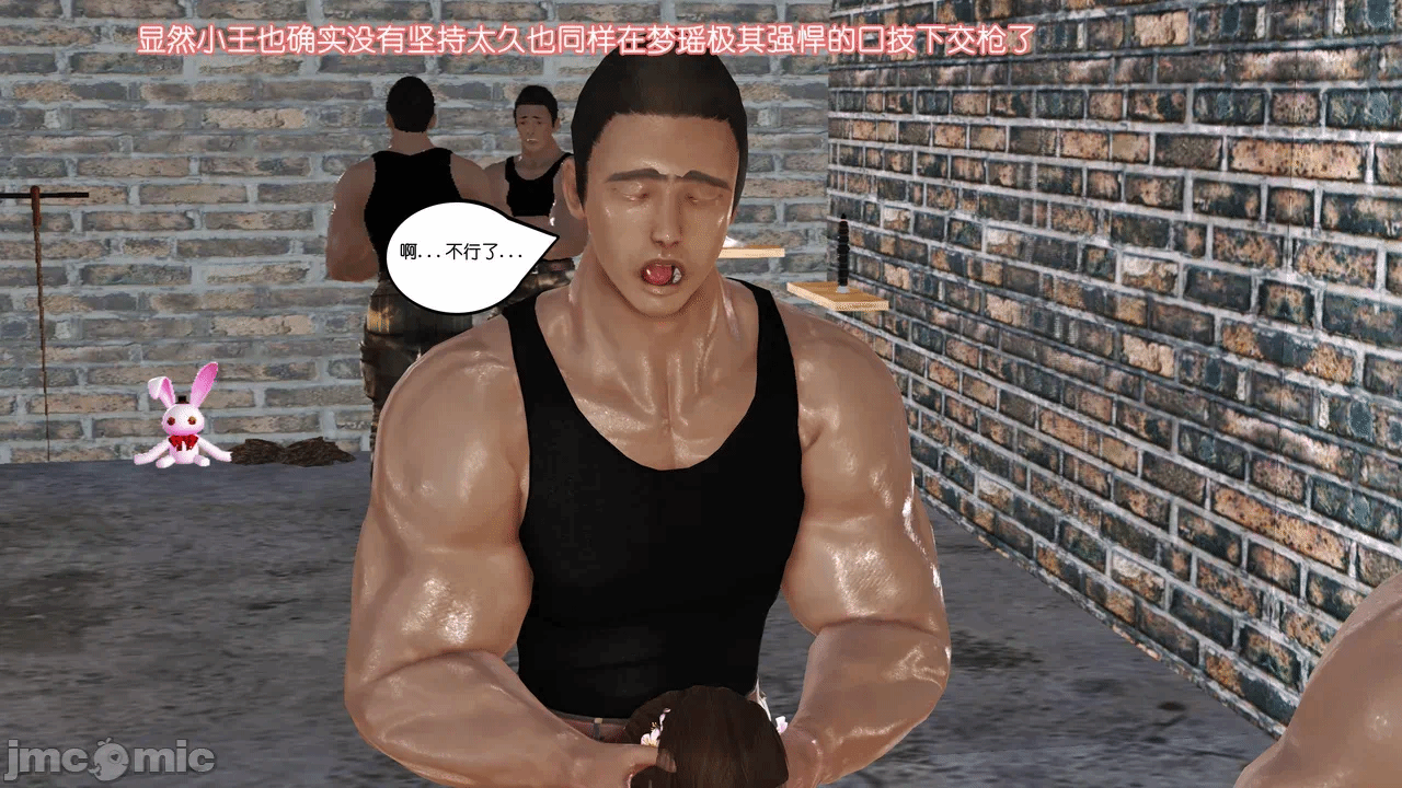 第一话 第 115 页