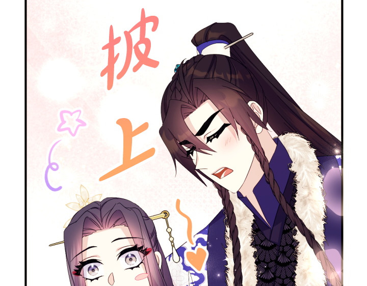 第159话 误会更深 第 30 页
