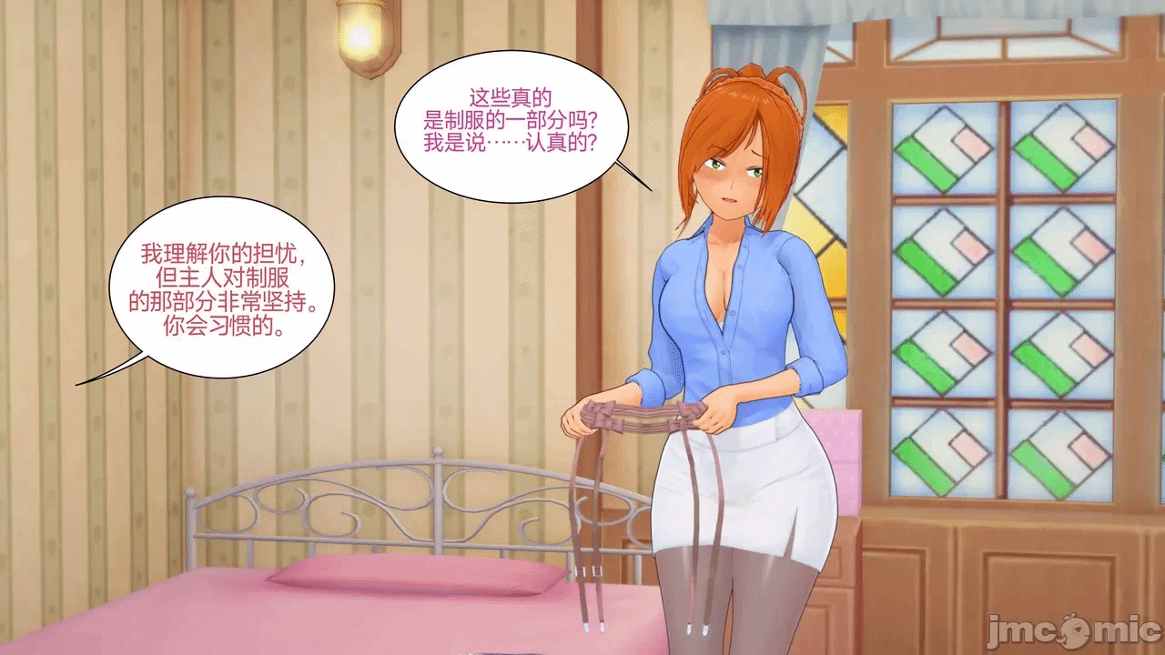 第一话 第 124 页