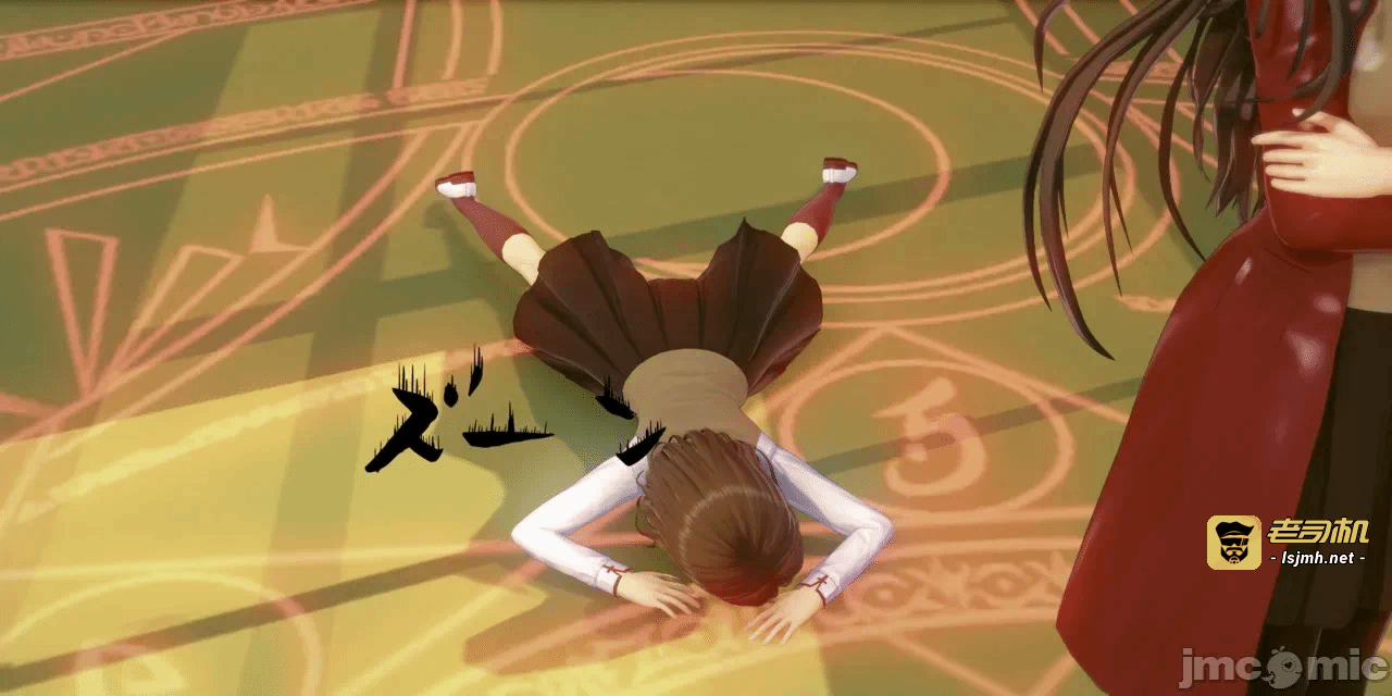 [basenokim] 特异点慎二的世界 第一话 - 17