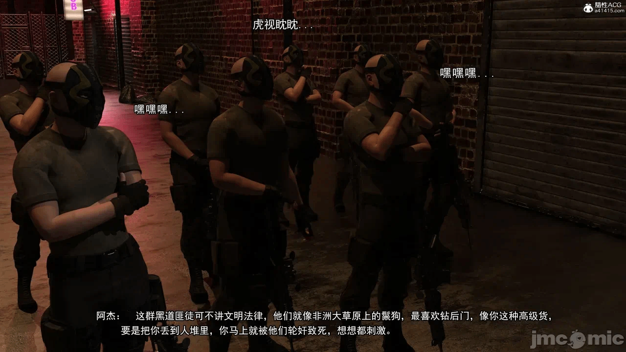 第一话 第 664 页
