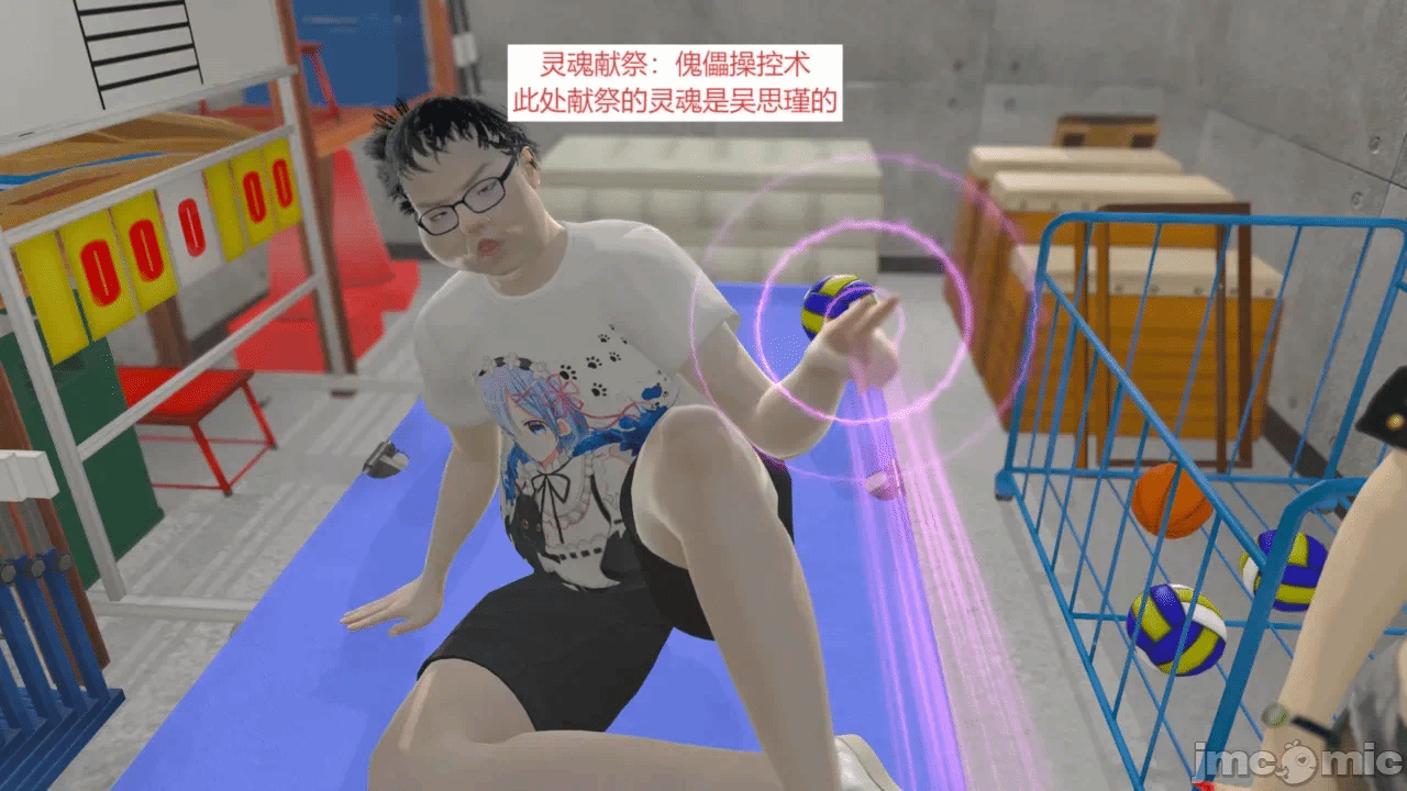 西女的堕落（番外 女友的转变） 第一话 - 190