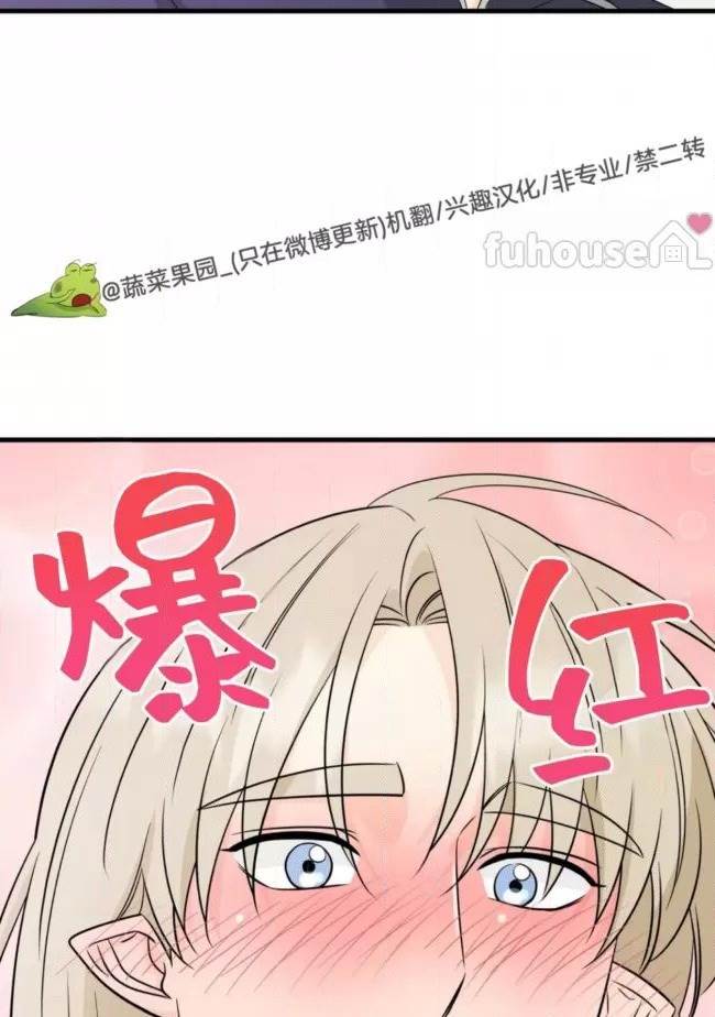 第16话 第 26 页