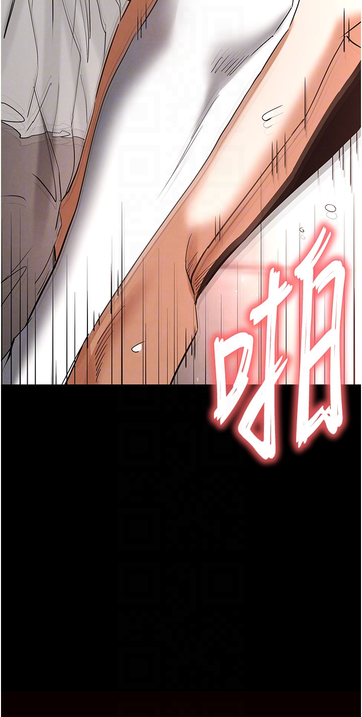 第64话 - 突然想尿在妳嘴里 第 10 页