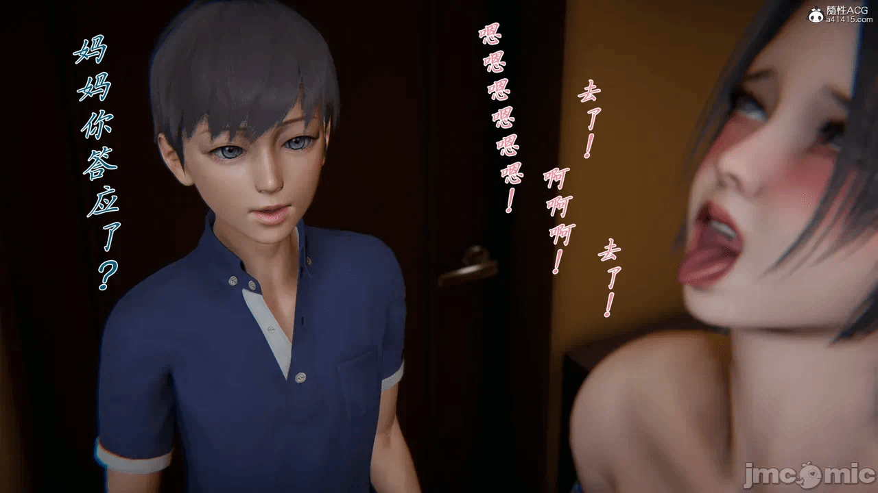 第一话 第 858 页