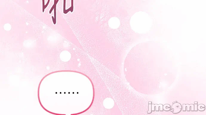 第35话第34话 第 270 页