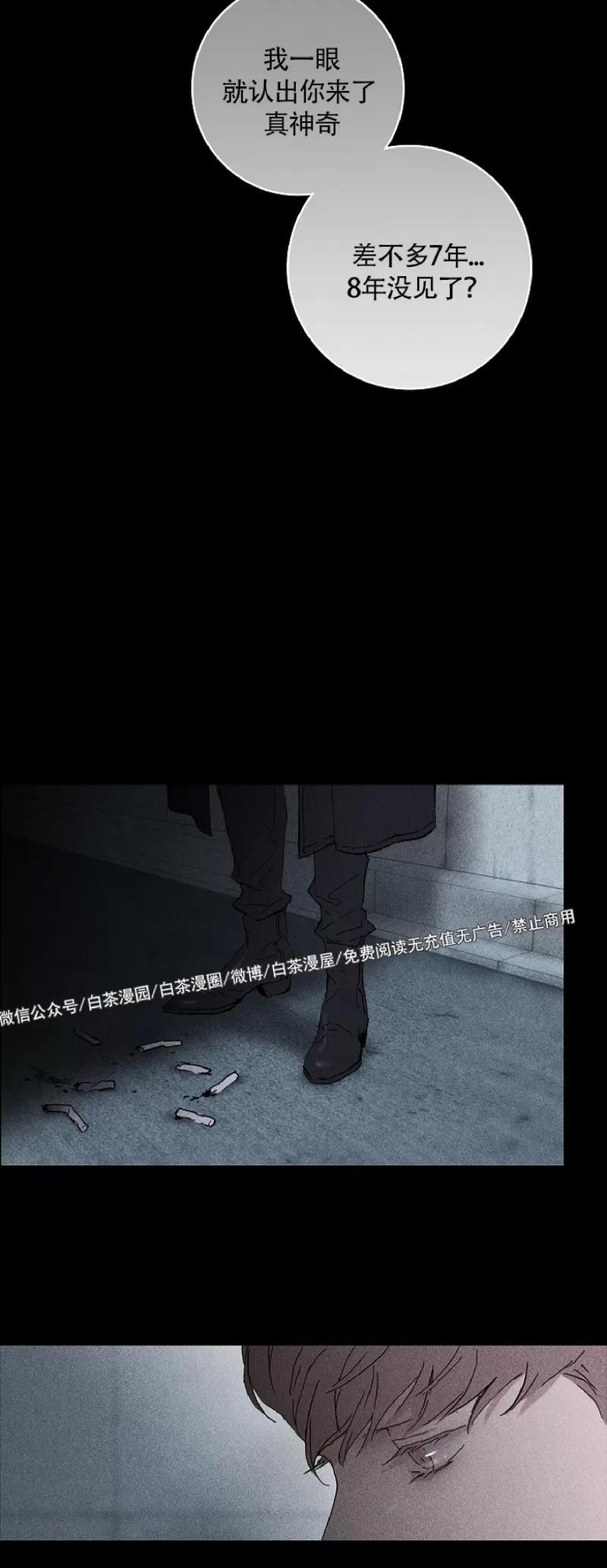 第01话 第 26 页