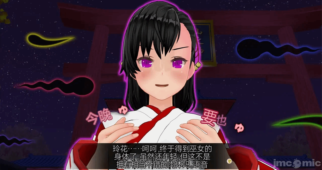第一话 第 1750 页