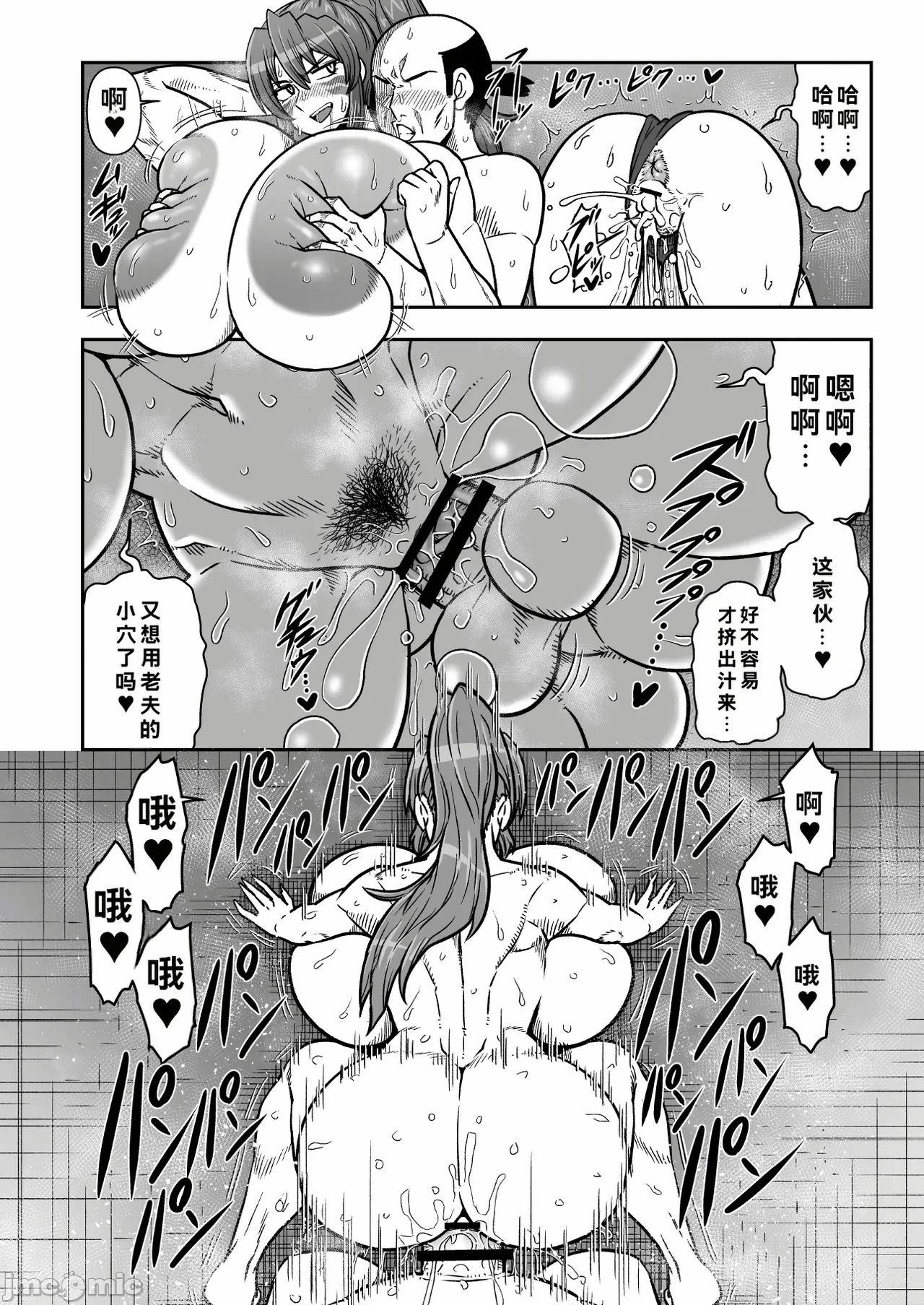 第一话 第 15 页