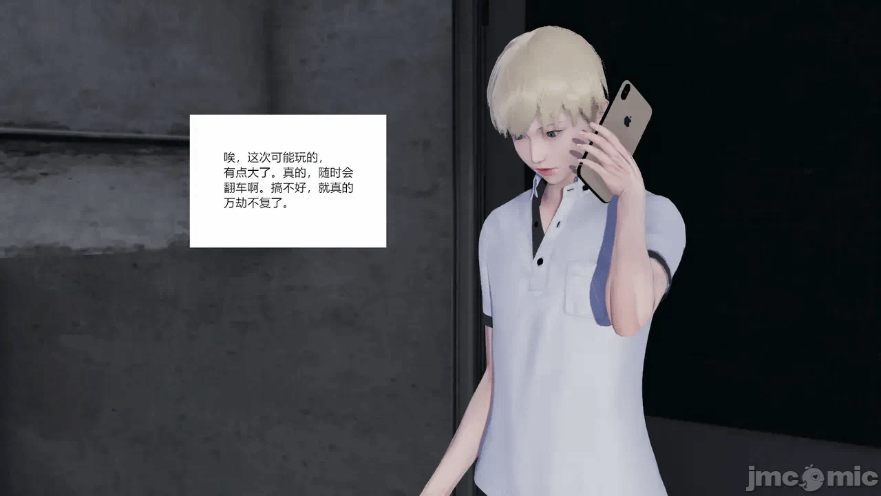 第一话 第 124 页