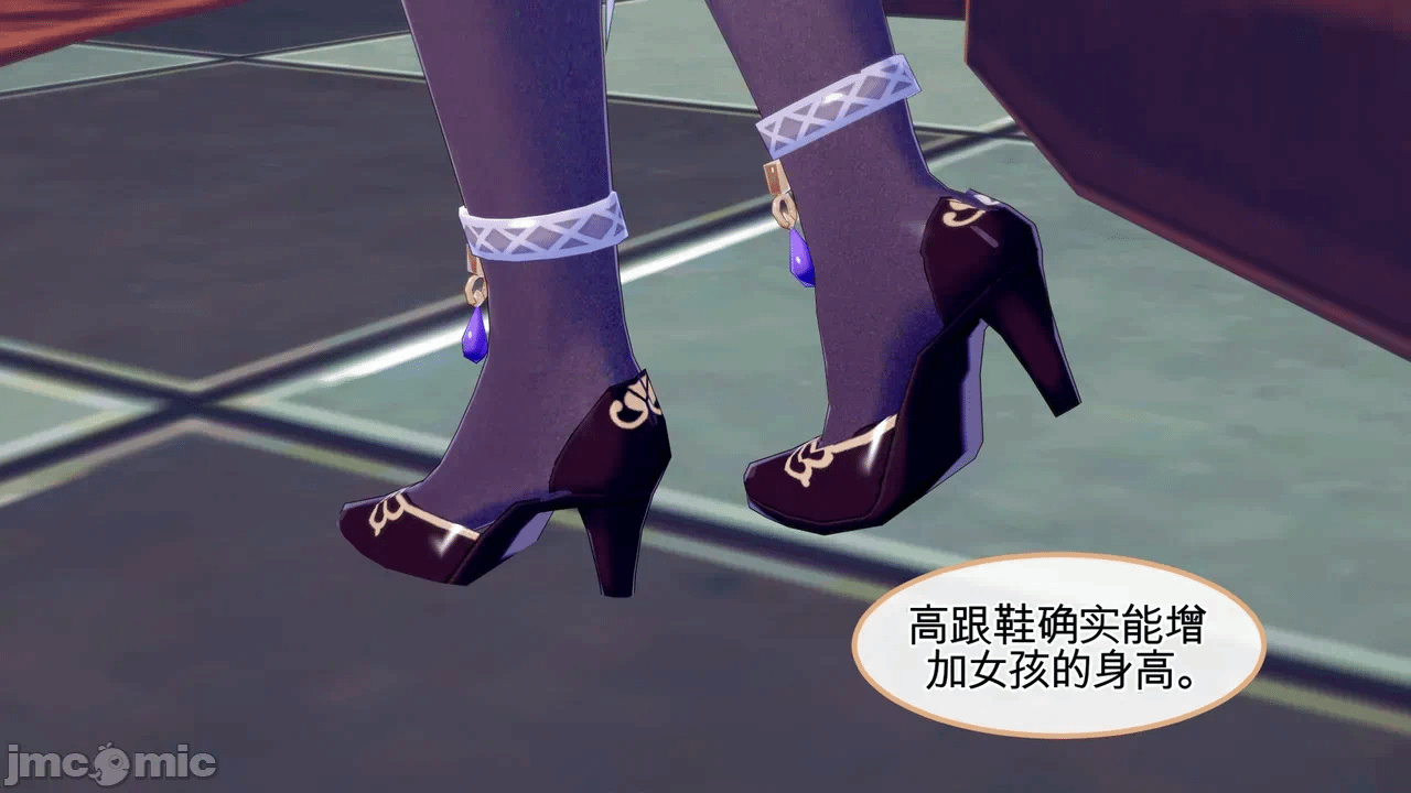 第一话 第 234 页