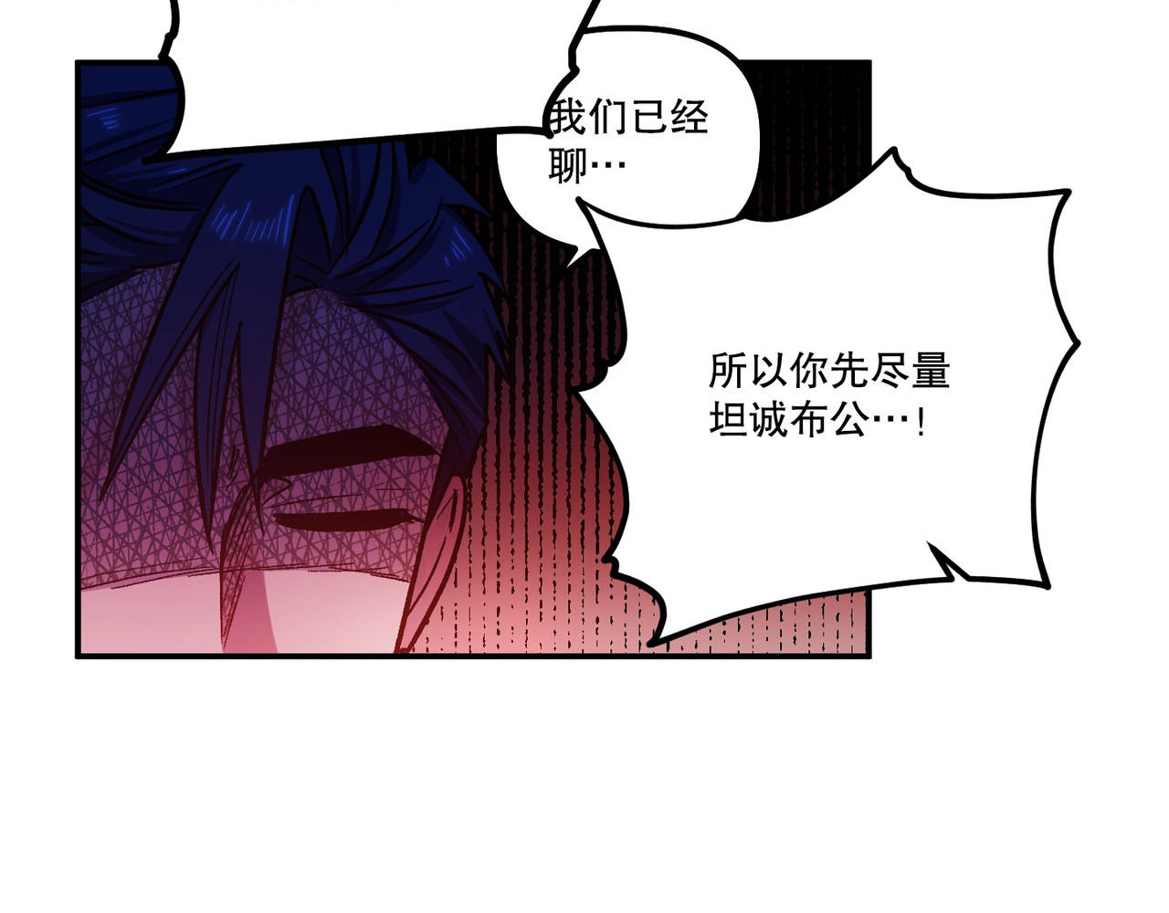 第 35话 第 112 页