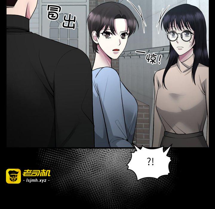 第20话 第 115 页