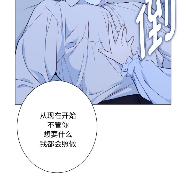 第30话 第 104 页