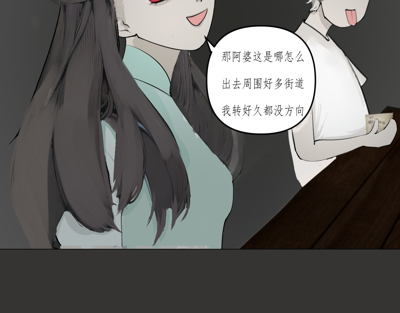 第10章 第 18 页