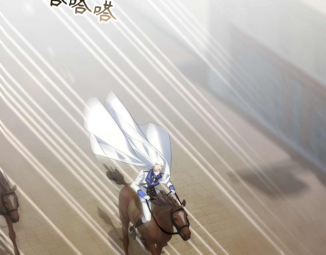 第110话 计谋 第 56 页