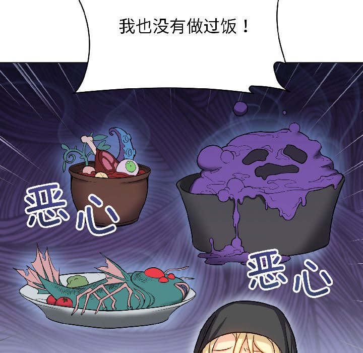 第13话 第 130 页