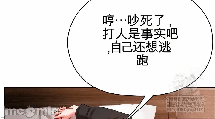 第11话11 第 36 页