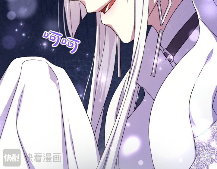 第121话 暗中之人 第 99 页