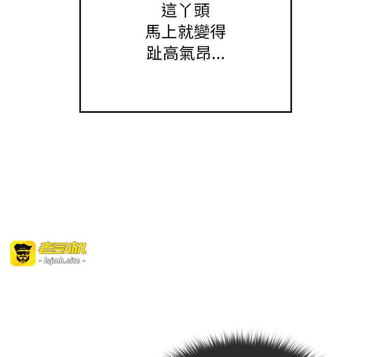 第23话 第 107 页