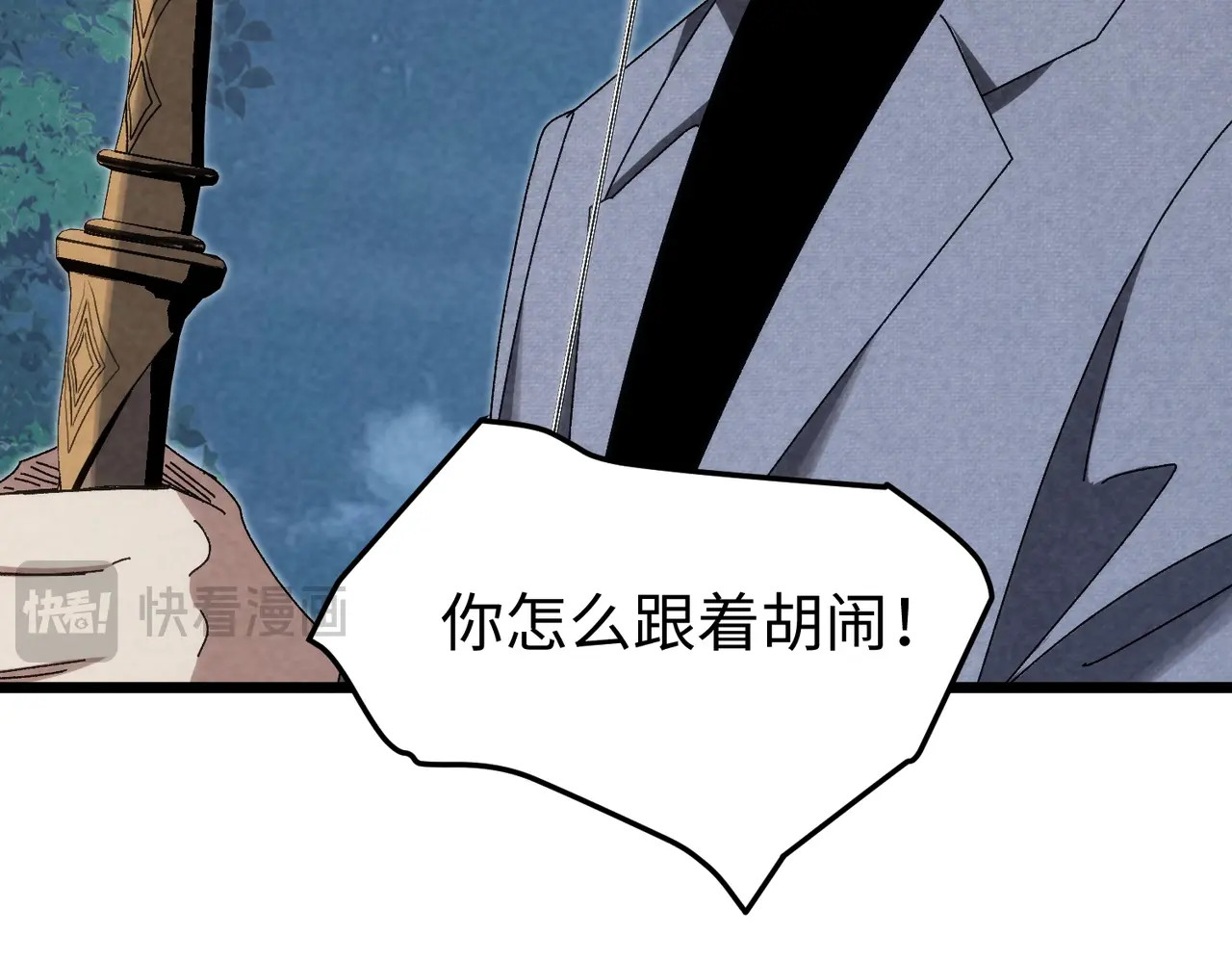 第40话 狭路相逢！ 第 115 页